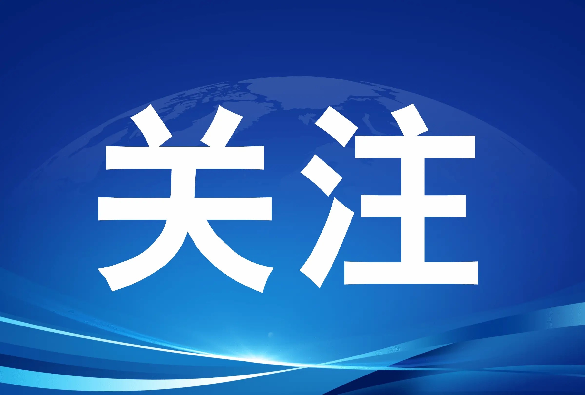 波蘭關(guān)閉邊境口岸90%中歐班列被卡，英國(guó)、巴西、韓國(guó)等進(jìn)口有